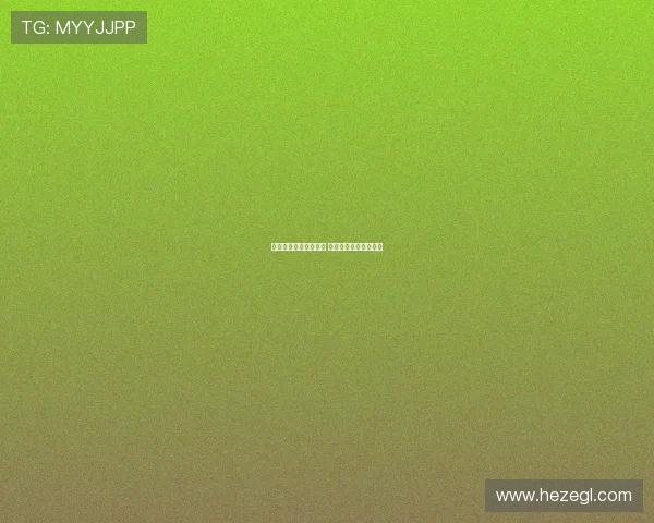 徐梦桃坚信信念的力量 用心拼搏成就自我梦想
